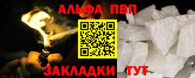 бутик Гатчина