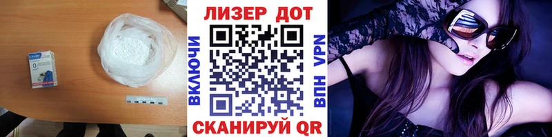 купить   Ирбит  ЛСД экстази кислота 