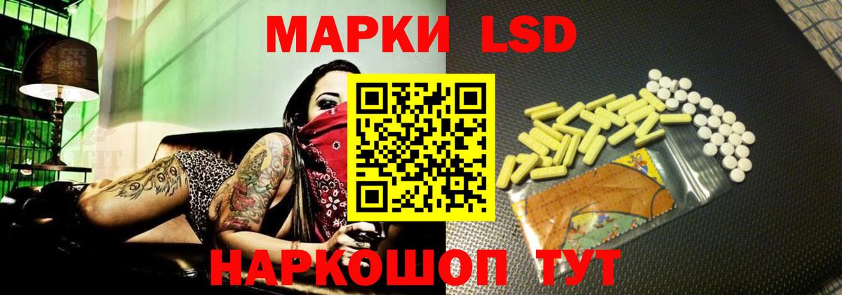 LSD-25 экстази ecstasy  LSD-25 экстази кислота  Вход с VPN  Ирбит 