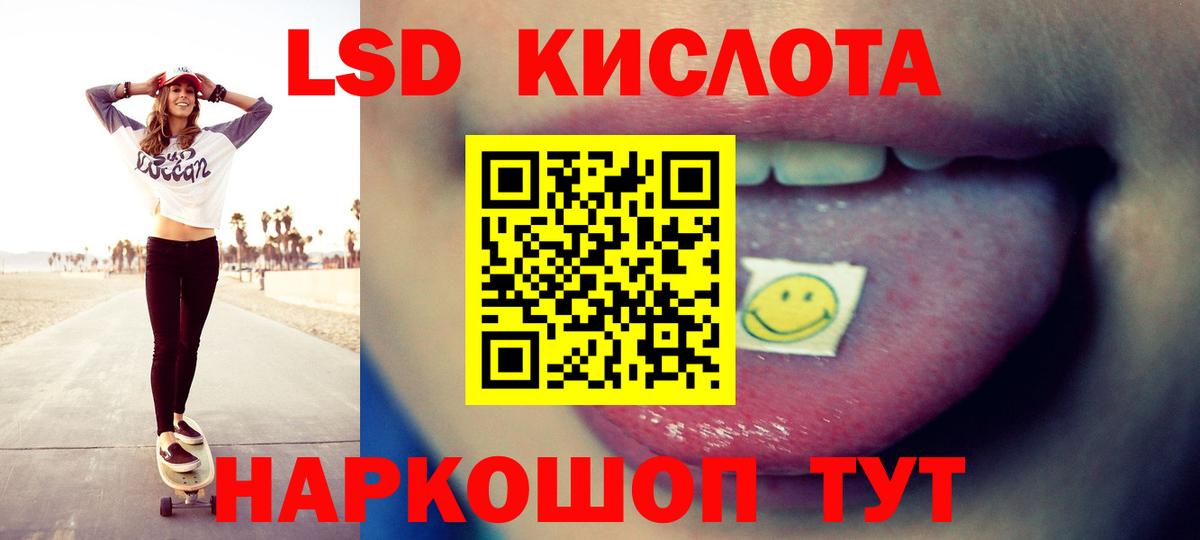 LSD-25 экстази кислота  Ирбит  ЛСД экстази  Лсд 25 экстази ecstasy 