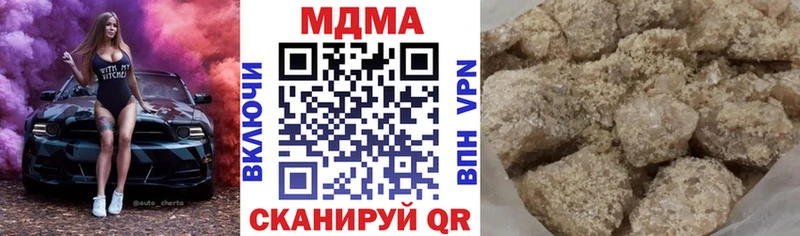 даркнет сайт Ирбит MDMA молли
