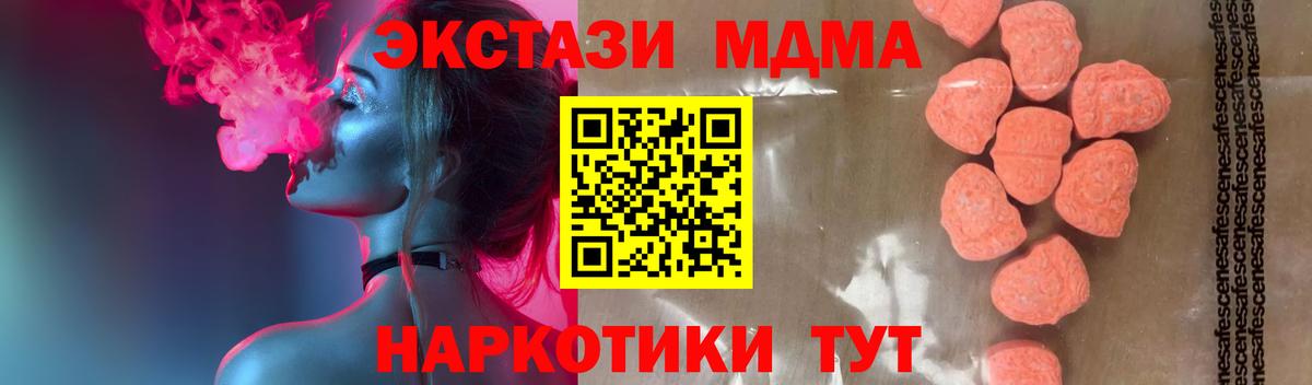 MDMA Molly Ирбит
