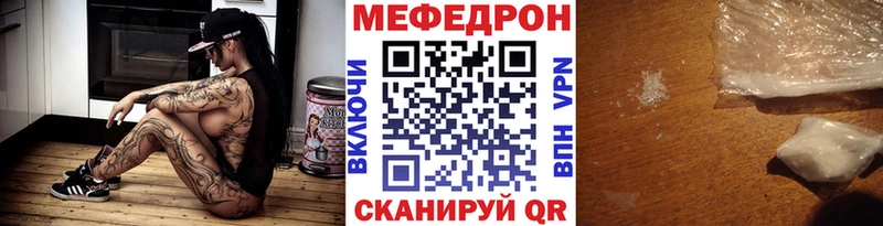 Меф mephedrone  МЕГА вход  Ирбит  цены наркотик 
