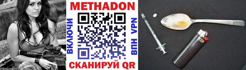 наркошоп  Ирбит  hydra зеркало  Метадон кристалл 