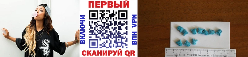 mega маркетплейс  Ирбит  Первитин винт 