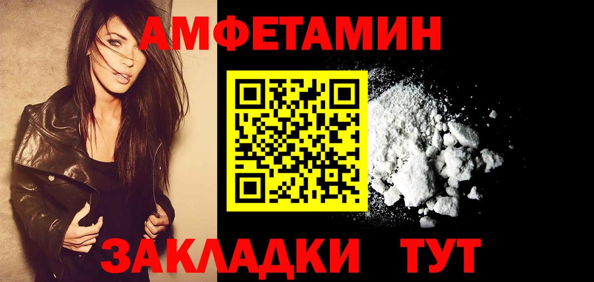 Ирбит  Первитин пудра  Вход с VPN 
