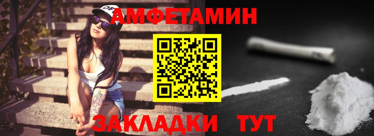 Первитин винт Ирбит