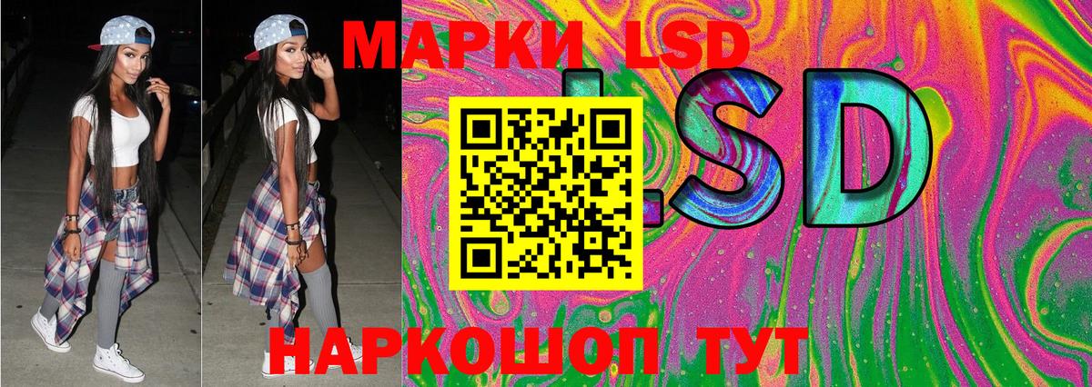 Марки N-bome 1,5мг  Вход с VPN  Наркотические марки  Ирбит 