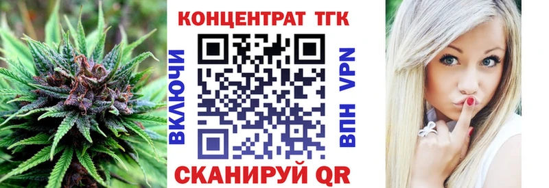 Дистиллят ТГК Wax Ирбит
