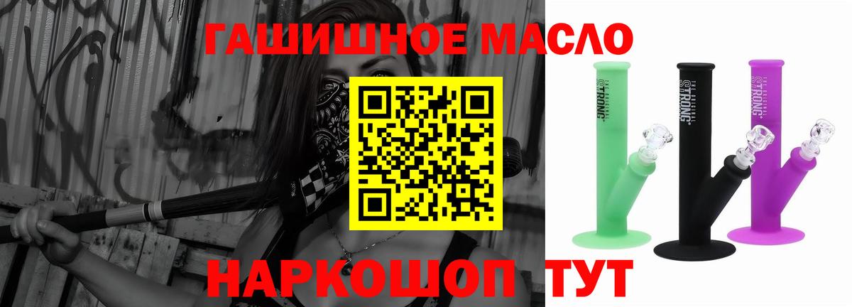 Дистиллят ТГК жижа  Ирбит 