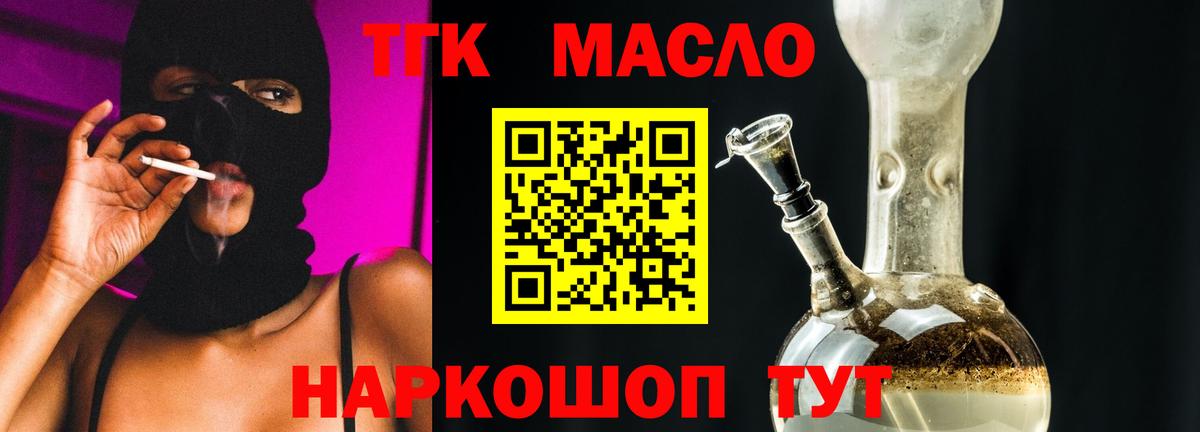 Меф МЯУ МЯУ  КОКАИН  ЭКСТАЗИ  Ирбит  МЕФ   Вход с VPN  Гашиш  Бошки Шишки 