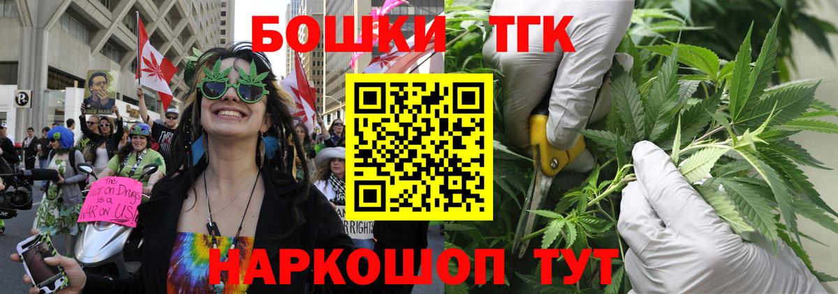 Канабис Ganja  Канабис марихуана  Бошки марихуана конопля  Ирбит 