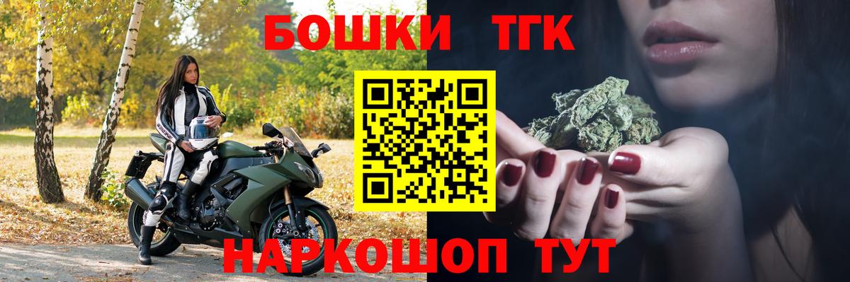 Канабис семена Ирбит