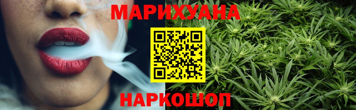 Канабис SATIVA & INDICA  Марихуана SATIVA & INDICA  Вход с VPN  Шишки марихуана THC 21%  Бошки марихуана Amnesia  Ирбит 
