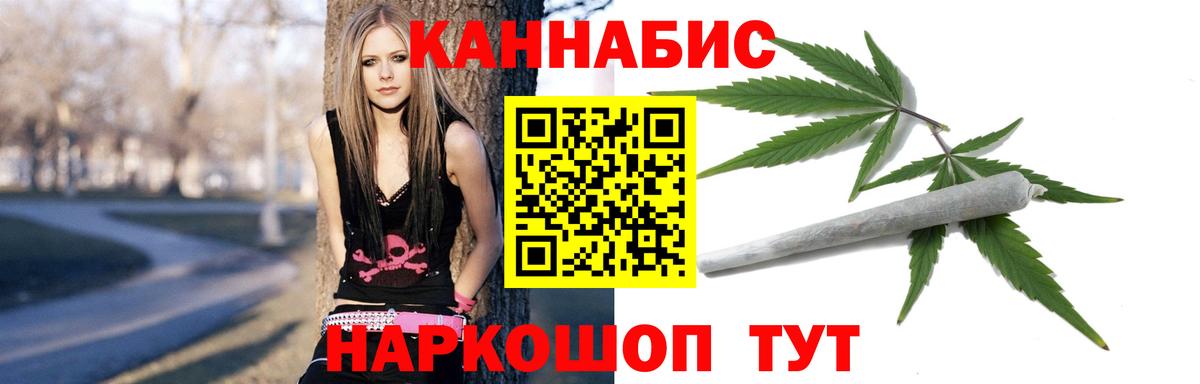 Бошки марихуана SATIVA & INDICA Ирбит